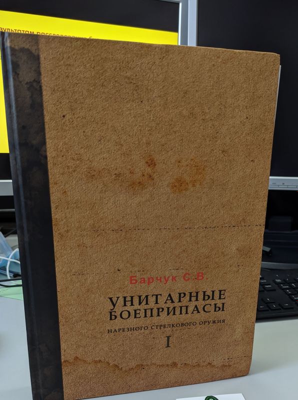 Продается новая книга-учебник-пособие 2021 года