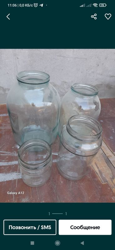 продам срочно банки