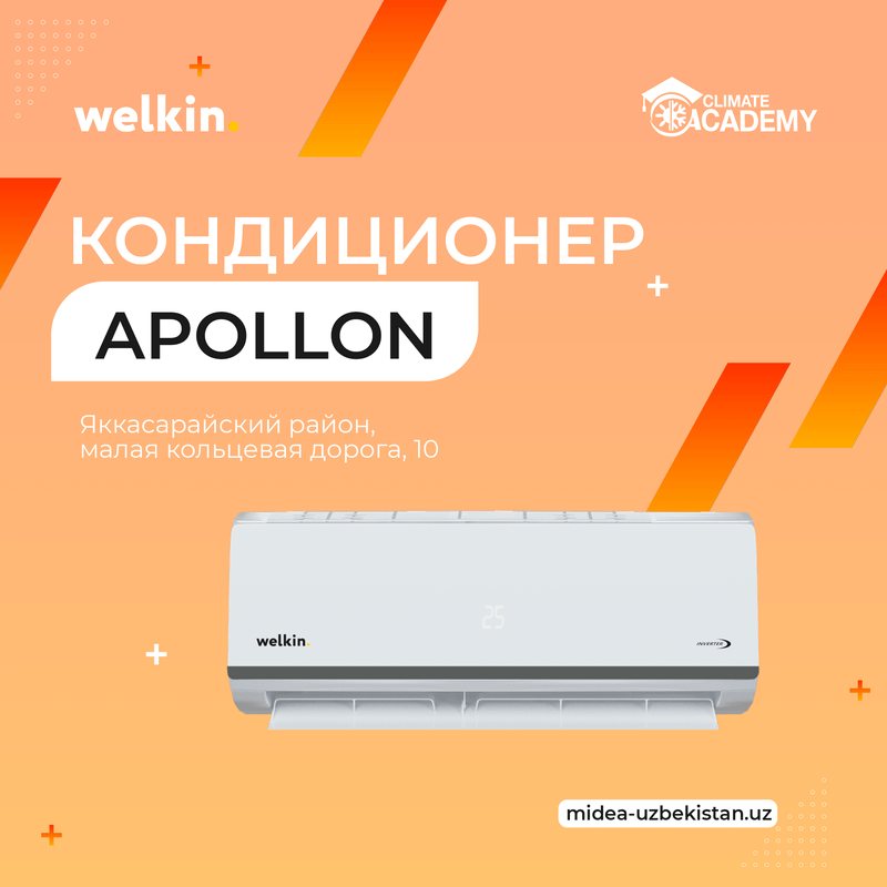 Кондиционер Welkin Apollon 12 Inverter