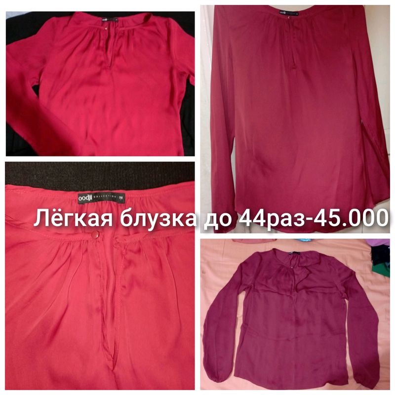 Женские блузки и юбки Женские блузки и юбки
