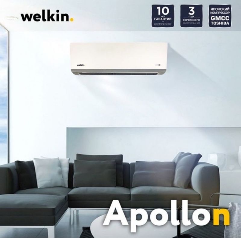 Кондиционер от компании Wlkin Apolon invertor -12