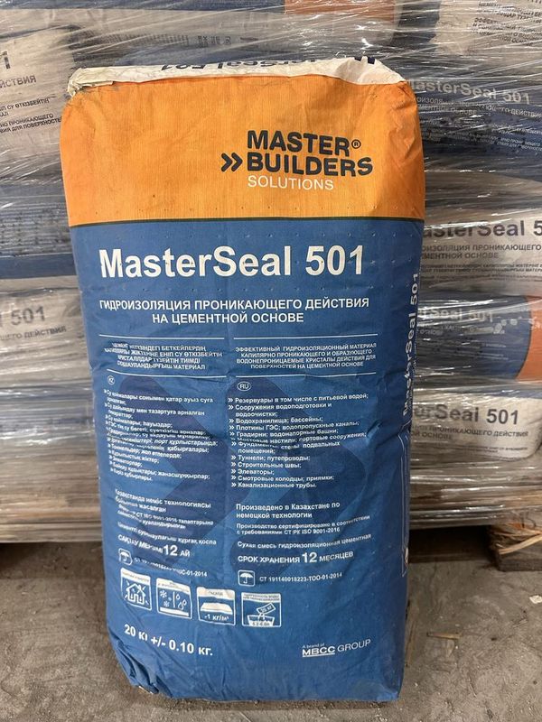 Master Seal 501 гидроизоляцмюия Master Seal 501 гидроизоляцмюия