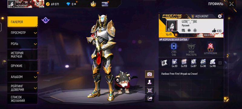 Free fire akk