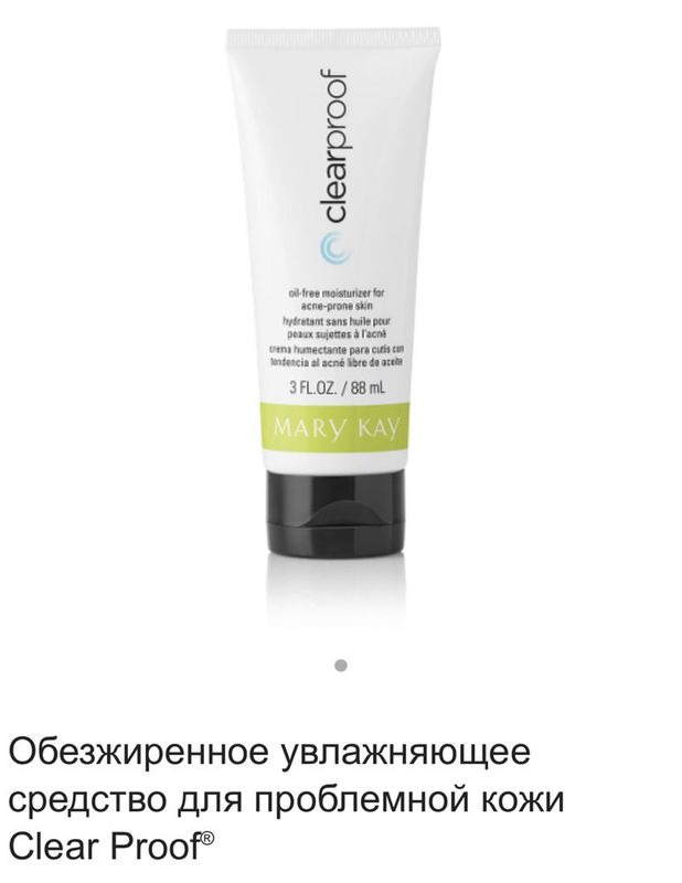 Увлажняющий крем от прыщей Mary Kay