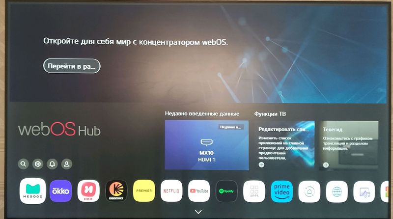 Televizor 55Webos