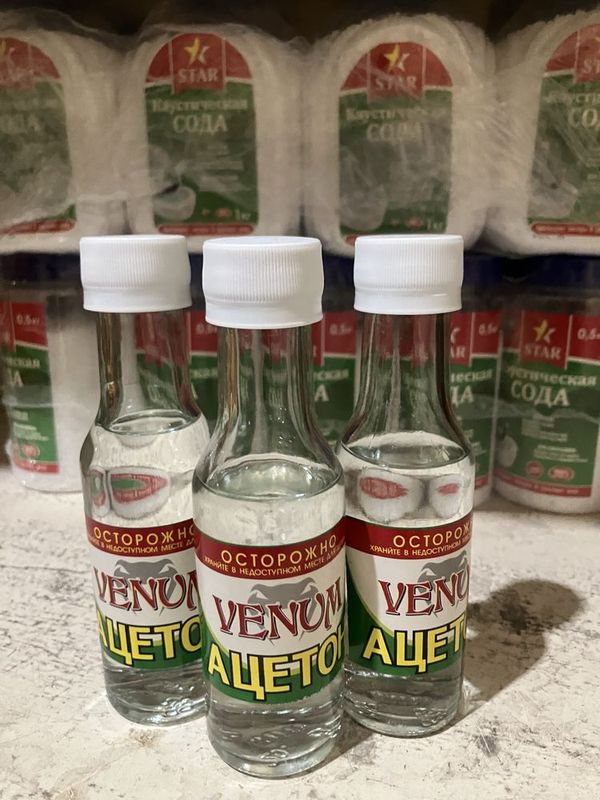 Aceton rassiya yuqori sifatli mahsulot. Aceton rassiya yuqori sifatli mahsulot.