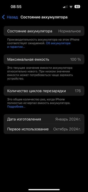 iPhone 15 pro 256 gb 100% battery iPhone 15 pro 256 gb 100% battery