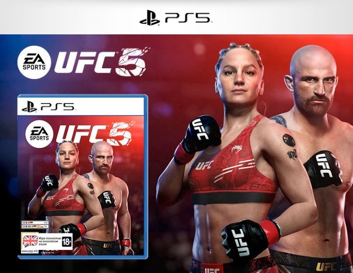 EA Sports UFC 5 (PS5). Новый запечатанный диск