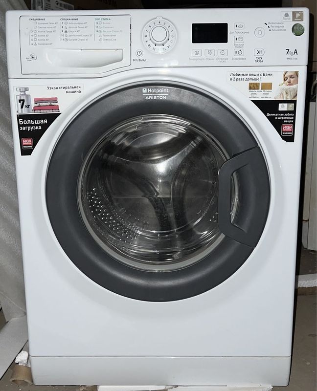 Продается стиральная машина Ariston 7кг