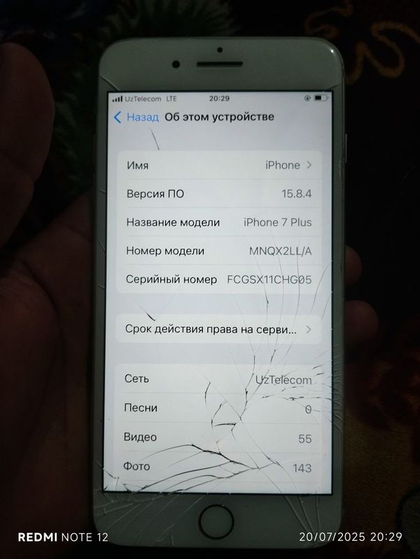 Iphone 7+ pulus idael Iphone 7+ pulus idael