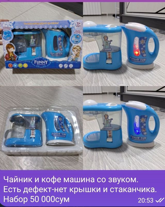 Игрушки посудка для кукол,карета,акула,книжка -секрет, Игрушки посудка для кукол,карета,акула,книжка -секрет,