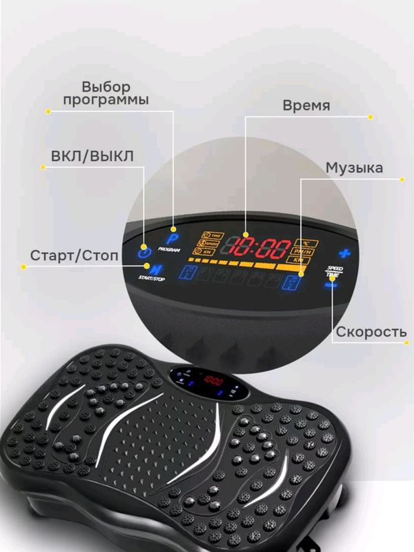 Vibroplatforma -barcha uchun - ozish uchun