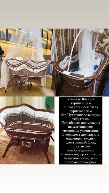 Беланчак янгидек турибти ёстиги ва курпачасихам бор пультлик Беланчак янгидек турибти ёстиги ва курпачасихам бор пультлик