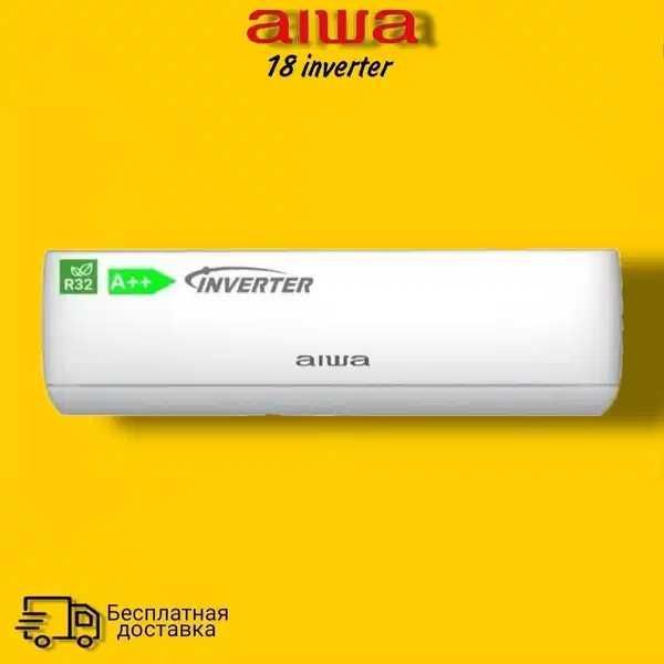 Кондиционер AIWA 18 inverter /Доставка + Установка