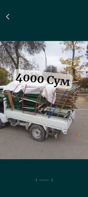 Metalom olamiz yuqori narxlarda Metalom olamiz yuqori narxlarda