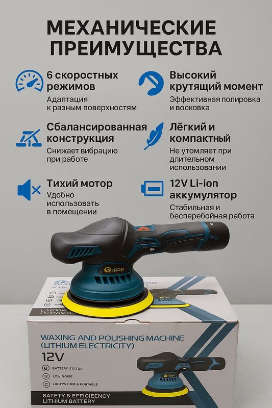 Palirofka aparat , полирофка , palirovka aparat