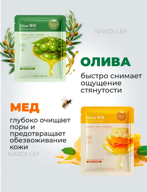 Увлажнающие маски на каждый день Увлажнающие маски на каждый день