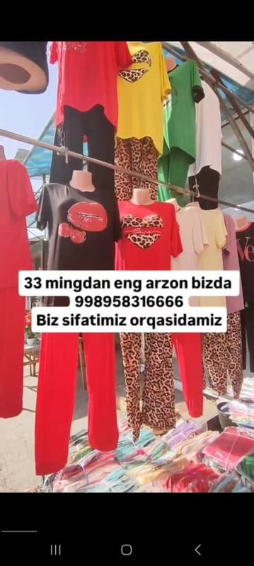25 ming 33 mingdan Optom 1 qul 25 ming 33 mingdan Optom 1 qul