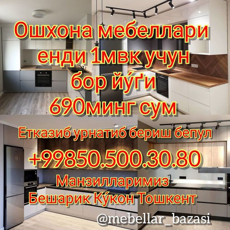 Ошхона мебеллари 690ооо сум 1мкв