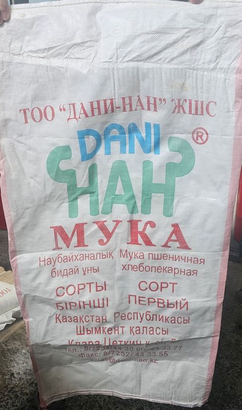 Un qopi sotiladi Un qopi sotiladi