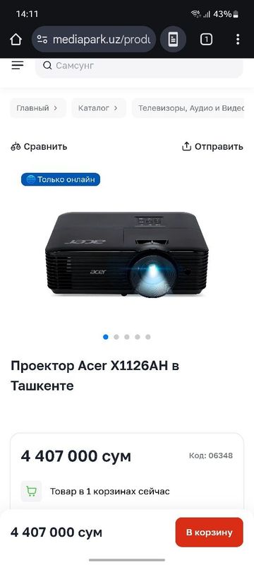 Proektor Acer sotiladi