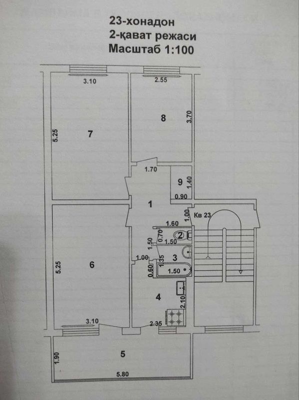 3х комнатная квартира переделанная в 4х комнатную