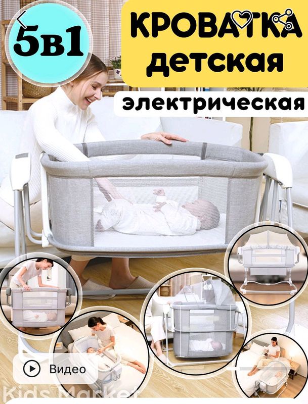 детская люлька детская люлька