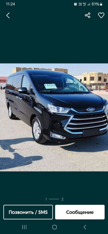 Jac m4 refine б категория Jac m4 refine б категория