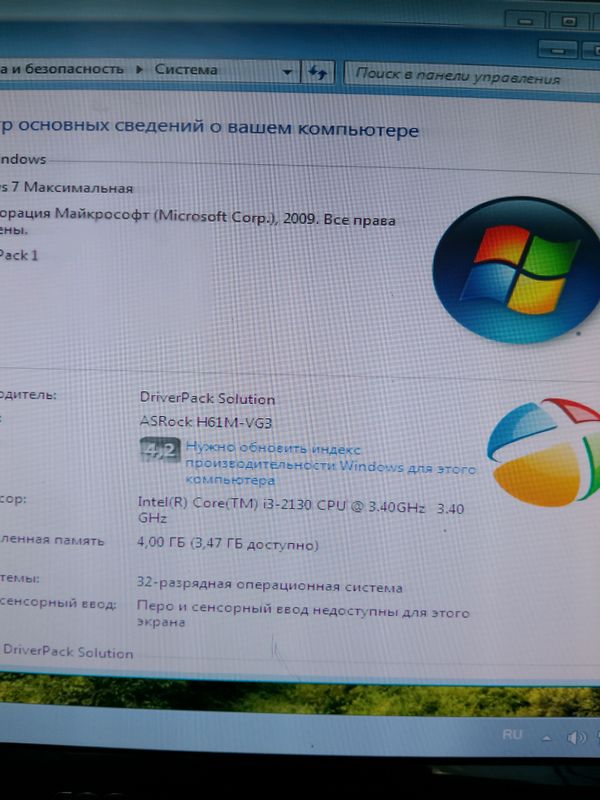 пк ддр3 холати яхши пк ддр3 холати яхши