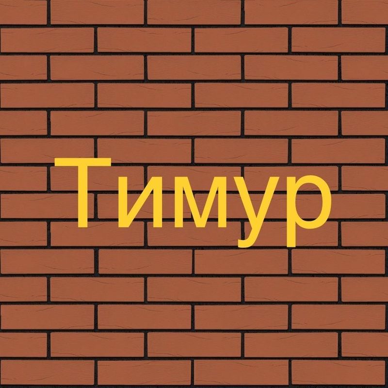 Кладка кирпича( балконы и лоджии) Кладка кирпича( балконы и лоджии)