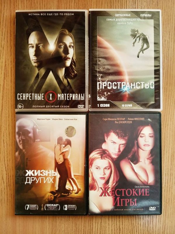 Продам коллекцию фильмы/сериалы