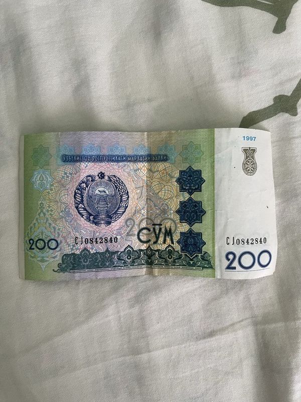 Деньги 1997 года