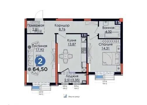 Своя квартира. NRG Mirzo-Ulug'bek. 2х комнатная. Два балкона.торг Своя квартира. NRG Mirzo-Ulug'bek. 2х комнатная. Два балкона.торг
