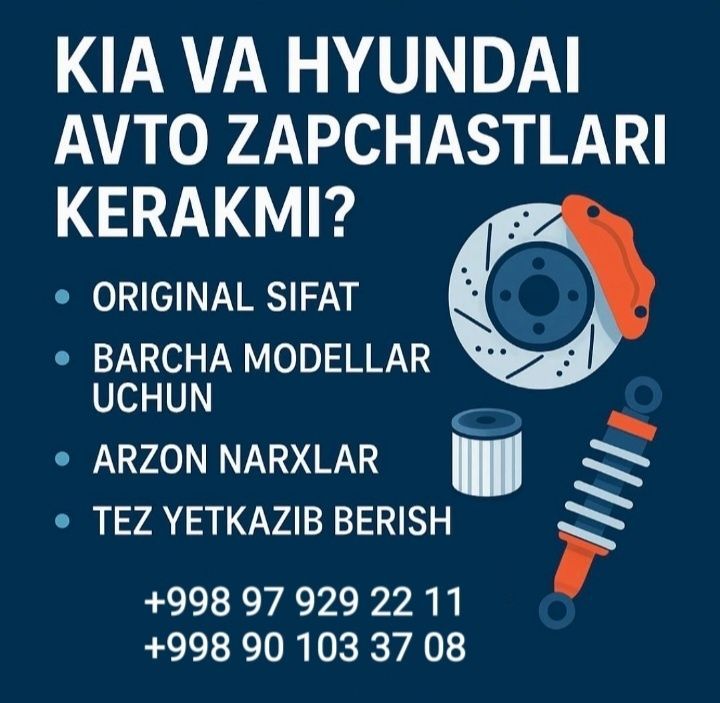 Kia & Hyundai Avtozapchasti Kia & Hyundai Avtozapchasti