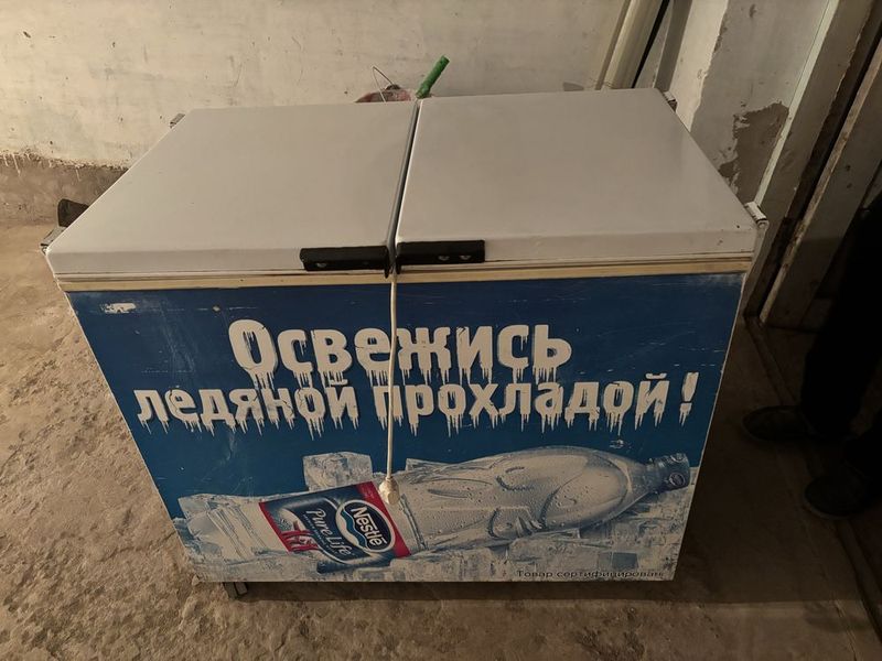 Морозилник четкий Морозилник четкий