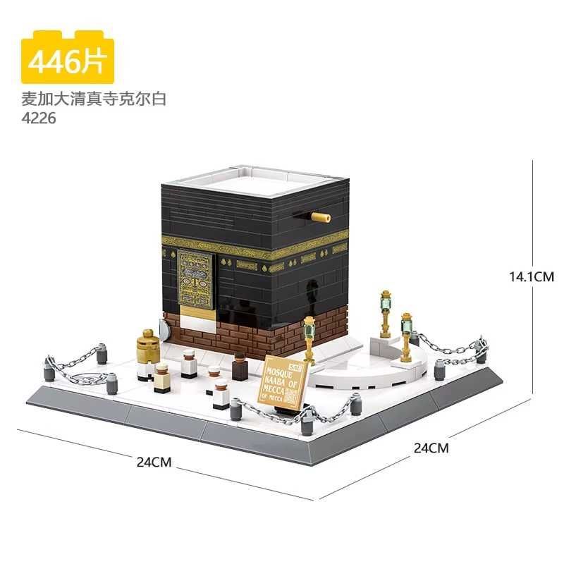 Lego Kaaba Kaba Конструктор лего Мекка Кааба, Aksiya BEPUL DOSTAVKA