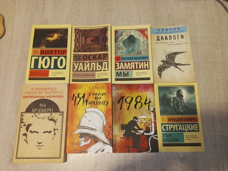 Книги, в хорошем состоянии и новые Книги, в хорошем состоянии и новые