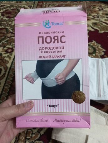 Srochna sotiladi xomldorlar uchun karset Srochna sotiladi xomldorlar uchun karset