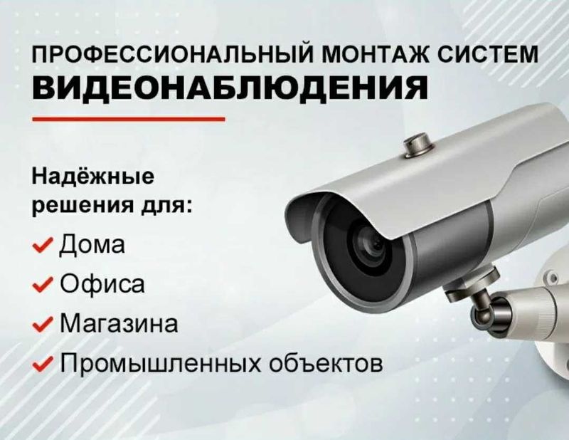 пожарный обработка пожарный сигнализация видеонаблюдения домофон пожарный обработка пожарный сигнализация видеонаблюдения домофон