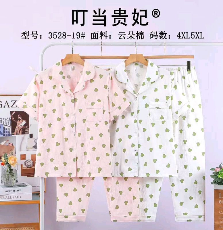 Xitoy pijama dvoyka Xitoy pijama dvoyka