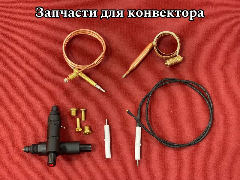 Украинская печка запчасти