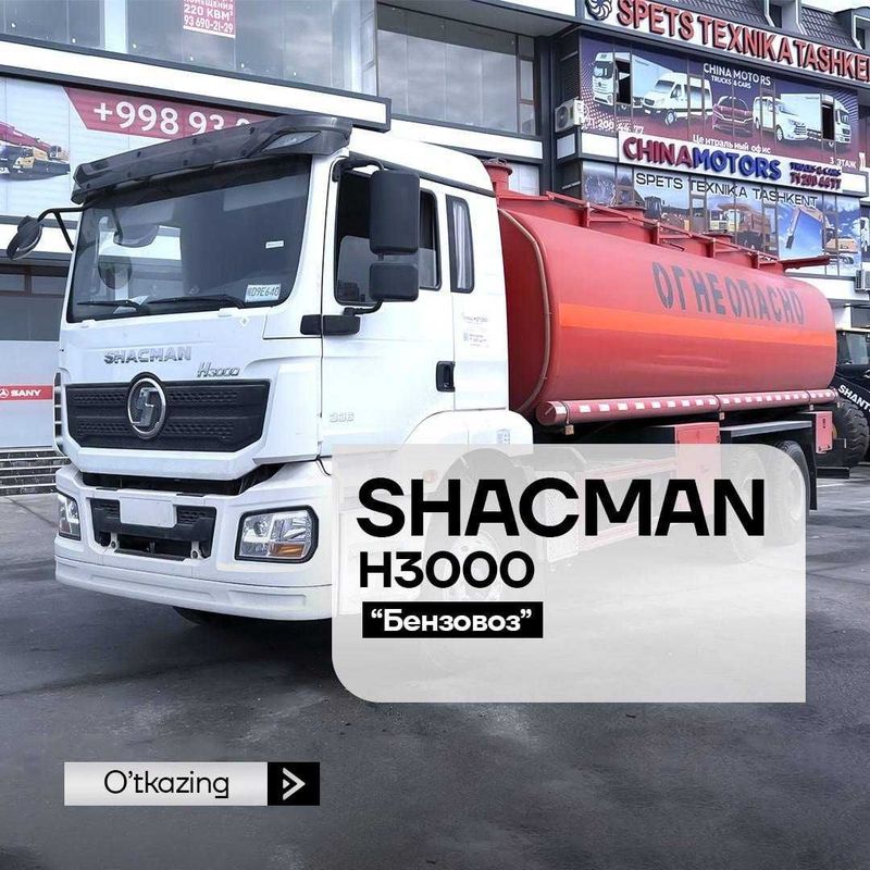 SHAKMAN N3000 benzovoz