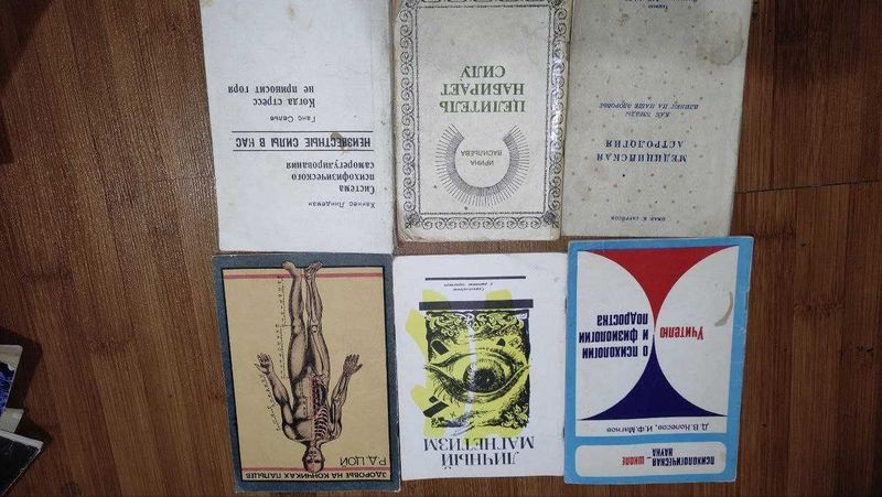 Книги по психологии и философии – продам Книги по психологии и философии – продам