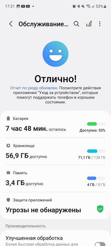 Продам Samsung s20 fe Продам Samsung s20 fe