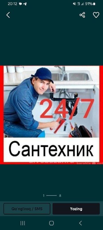 Santexnika xizmati 24/7 Сантехника услуги