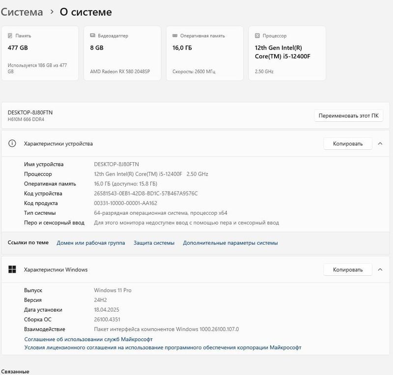 Igravoy zborka full komplekt yangi