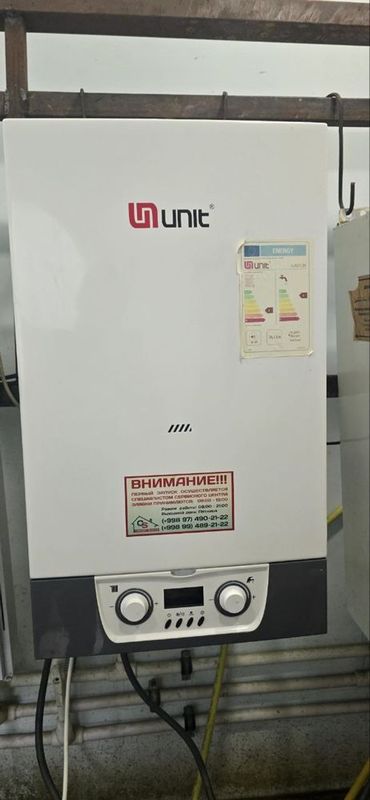 Продается двухконтурный котел UNIT Продается двухконтурный котел UNIT