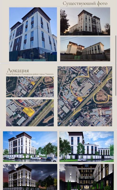 Продается Здание 9.32 соток Собир Рахимов Гаи Продается Здание 9.32 соток Собир Рахимов Гаи