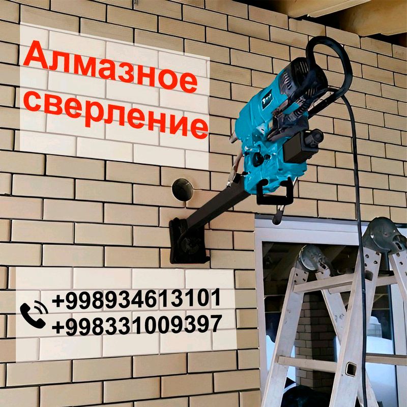 алмазный бурения алмазный бурения