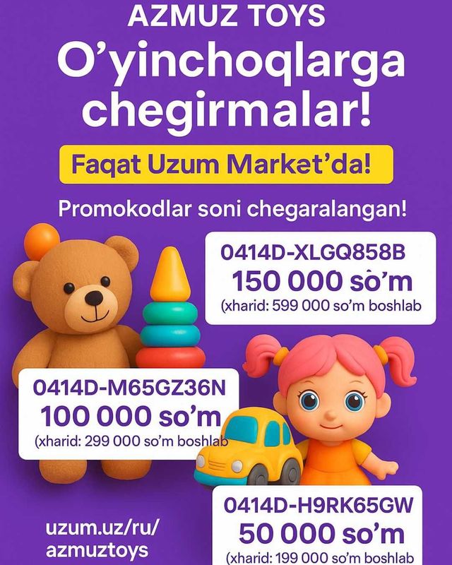 Продам игрушки. ПРОМОКОД в Узум маркет. Скидка. Uzum market Promokod Продам игрушки. ПРОМОКОД в Узум маркет. Скидка. Uzum market Promokod